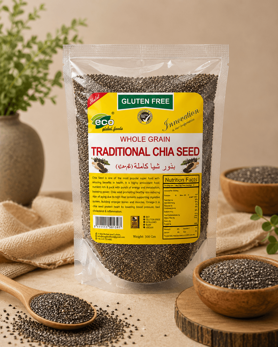 Tukhmalanga | Traditional Chia Seed
